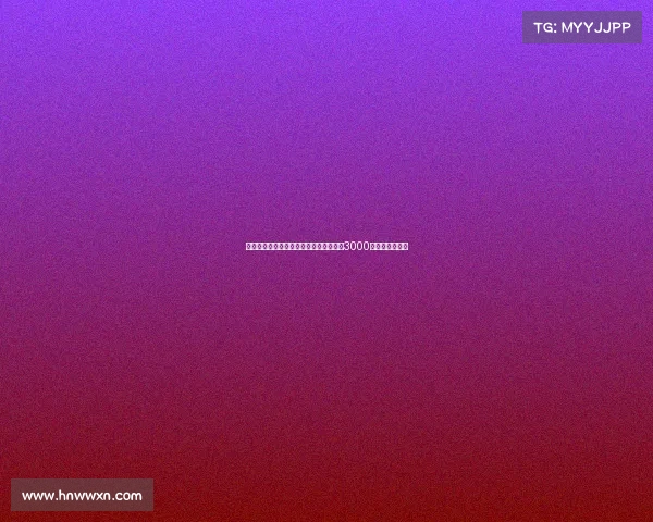 迪马济奥：罗马认为帕尔梅拉斯对里奥斯3000万欧元要价过高