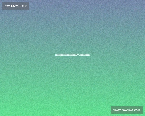 迪马：博洛尼亚与国际米兰达成协议以900万欧转会阿斯拉尼