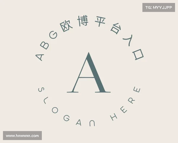 了解abg欧博平台入口